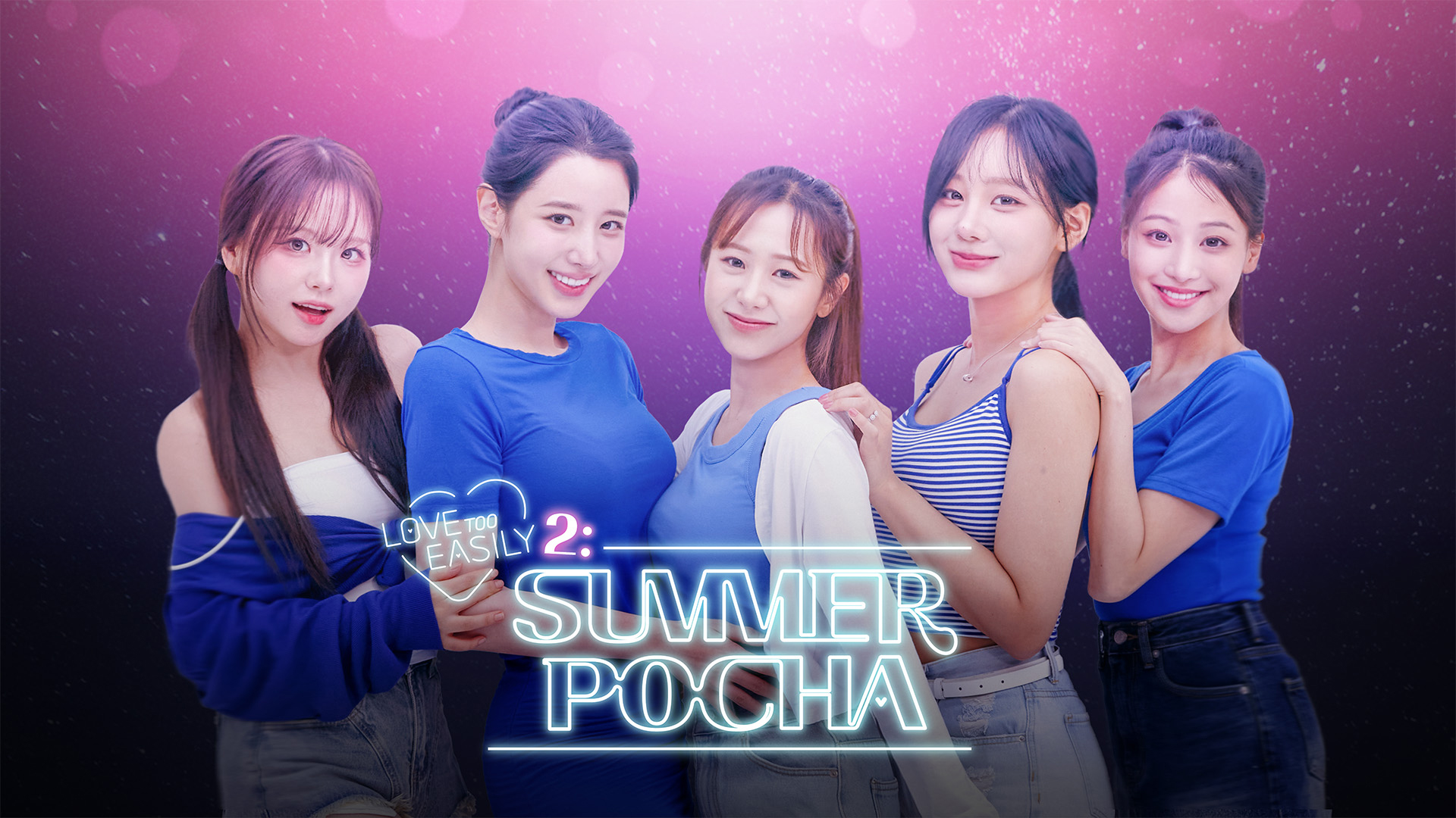 Love Too Easily 2: Summer Pocha screenshot 1