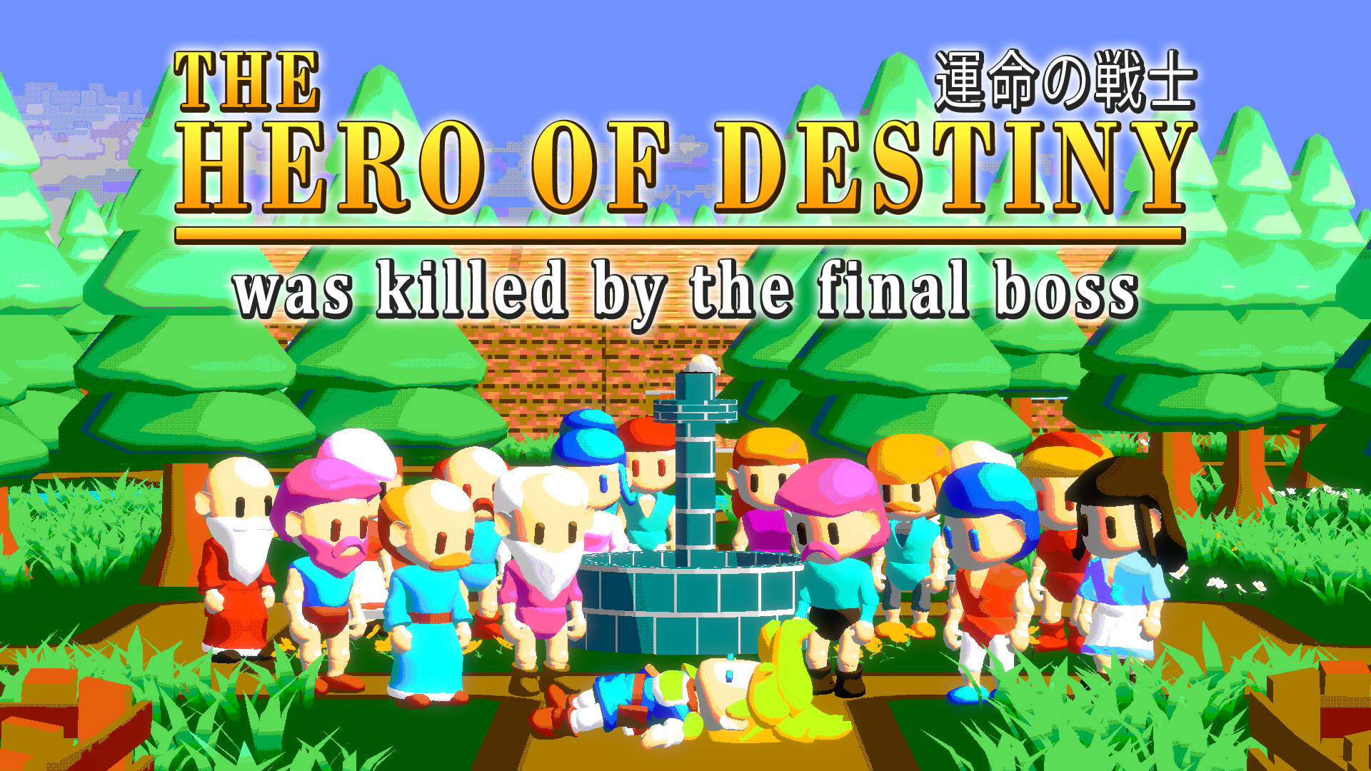 The Hero of Destiny was killed by the final boss screenshot 1