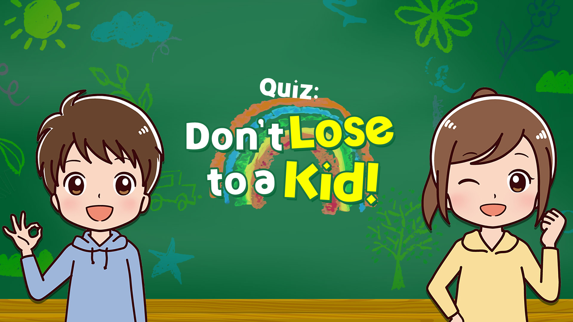 Quiz: Don’t Lose to a Kid! screenshot 1