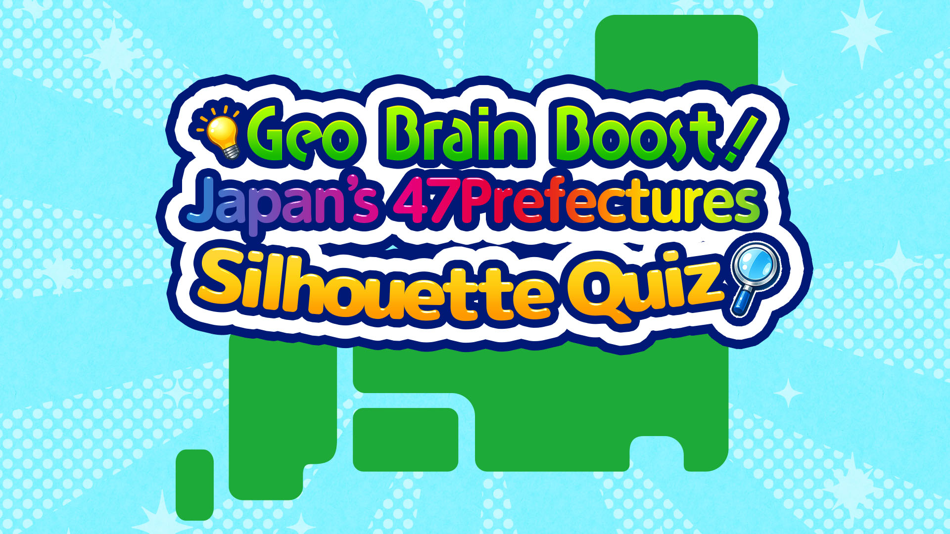 Geo Brain Boost! Japan’s 47 Prefectures Silhouette Quiz screenshot 1