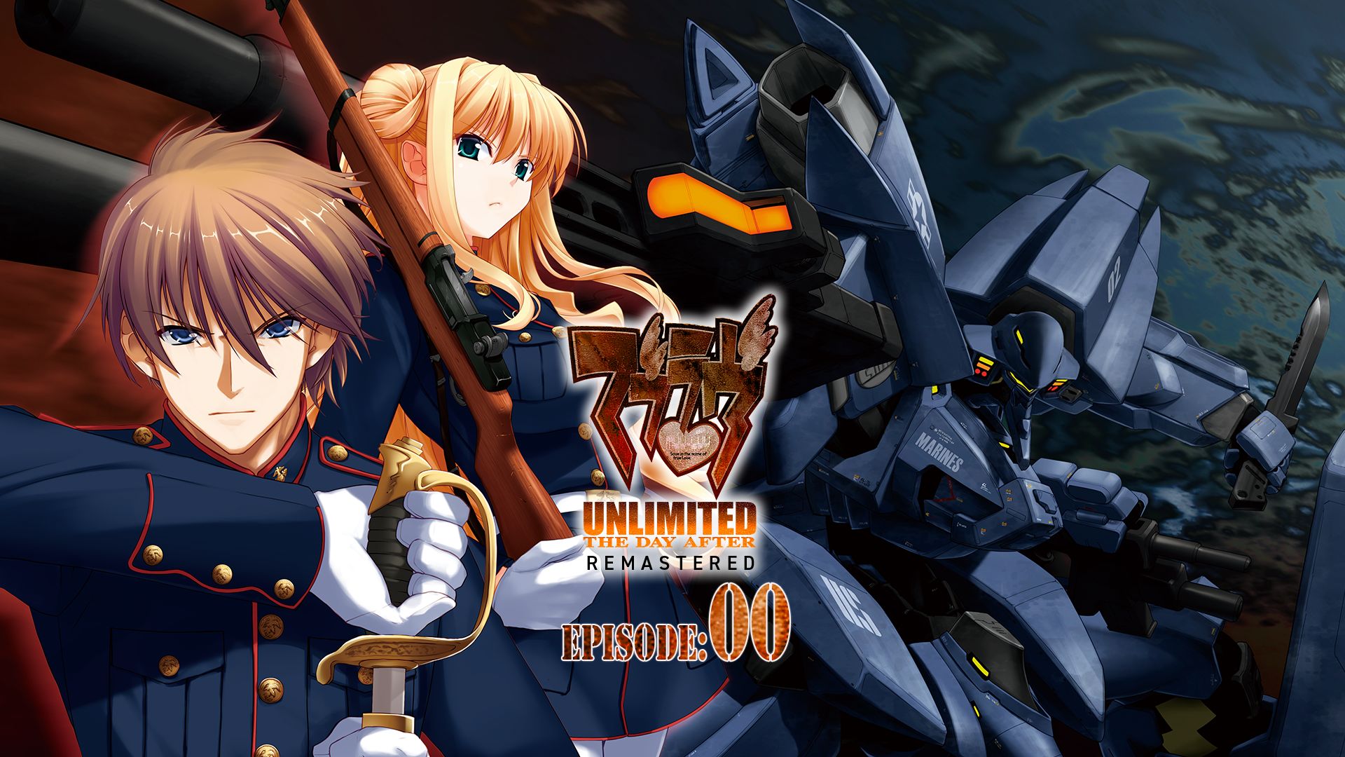Muv-Luv Unlimited: THE DAY AFTER - Episode 00 REMASTERED screenshot 1