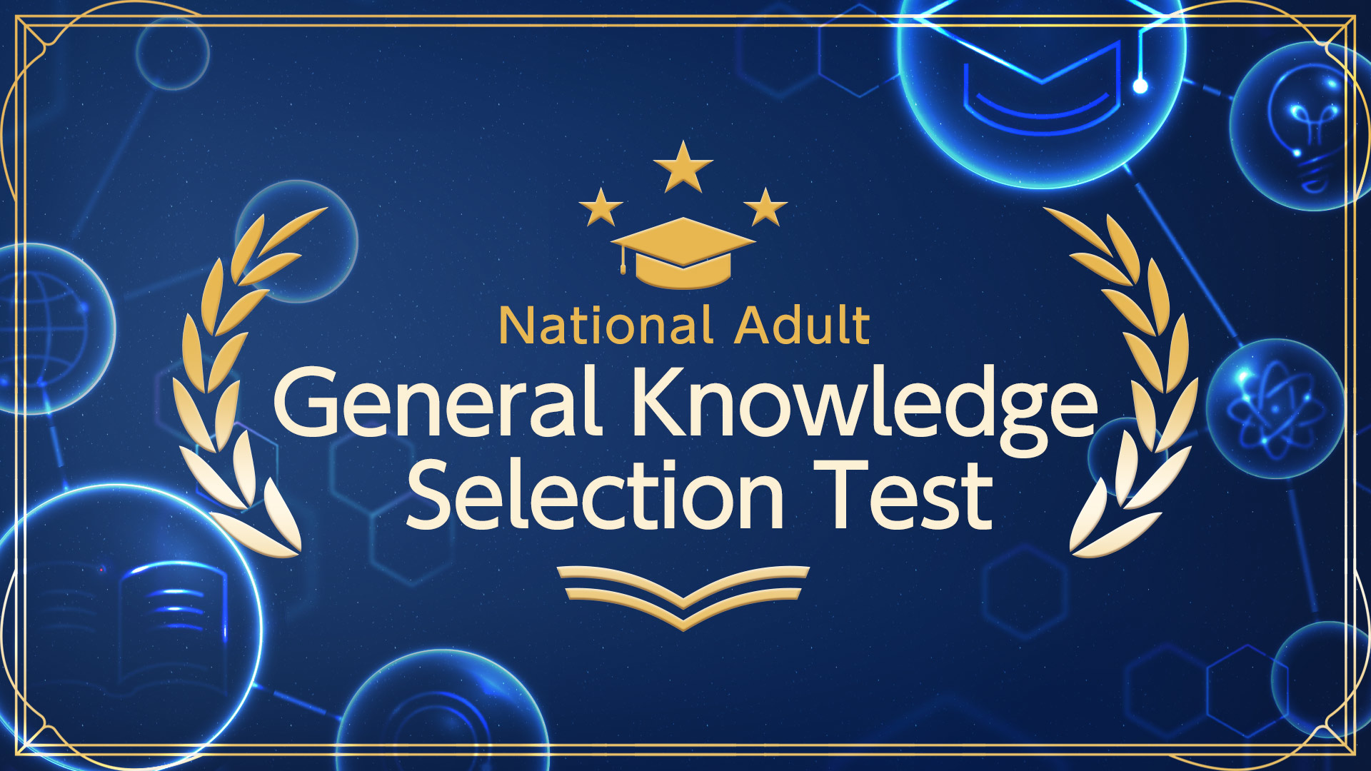 National Adult General Knowledge Selection Test screenshot 1