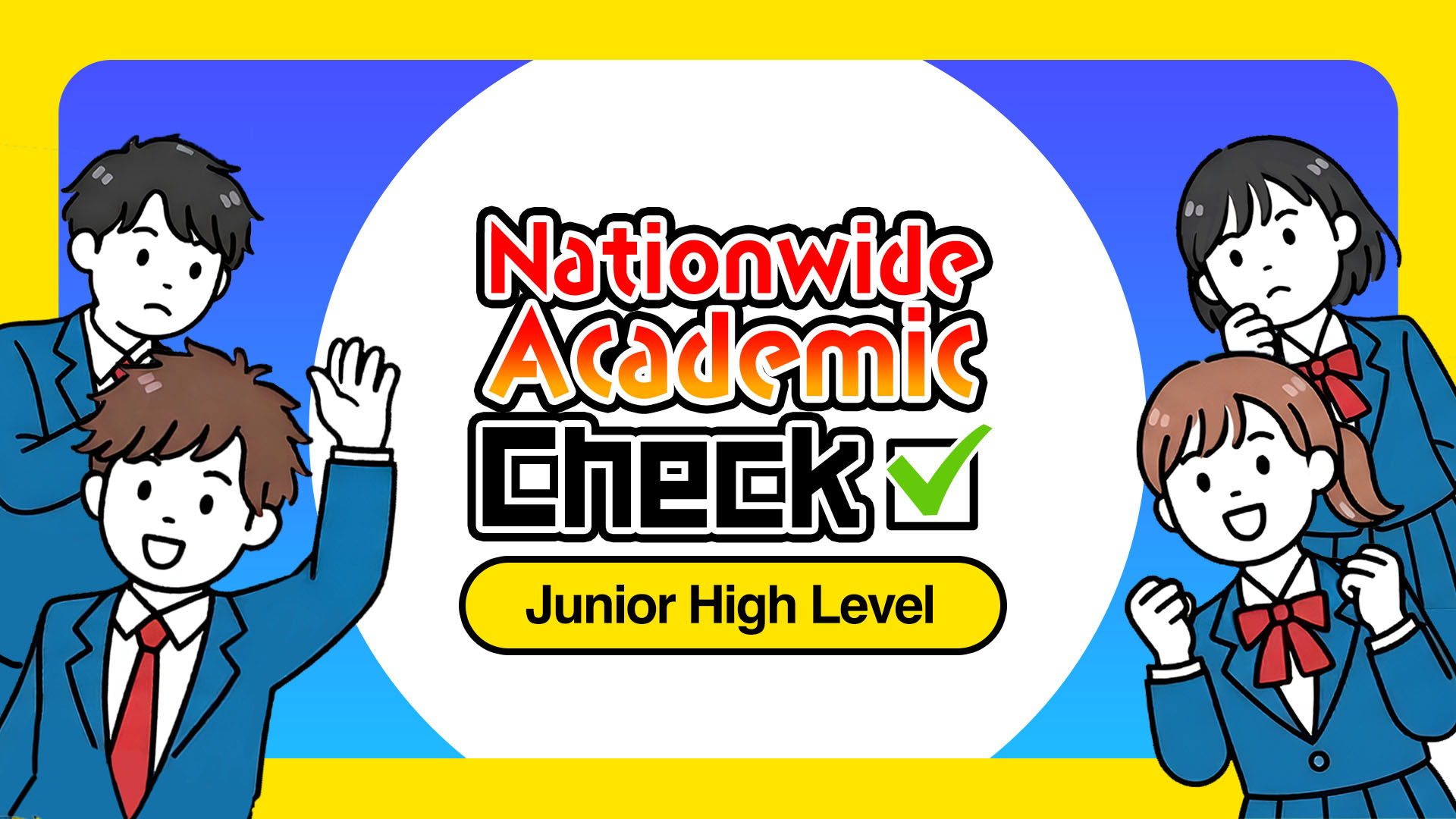 Nationwide Academic Check Junior High Level screenshot 1