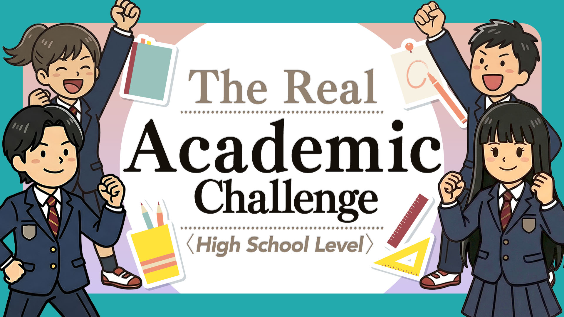 The Real Academic Challenge High School Level screenshot 1