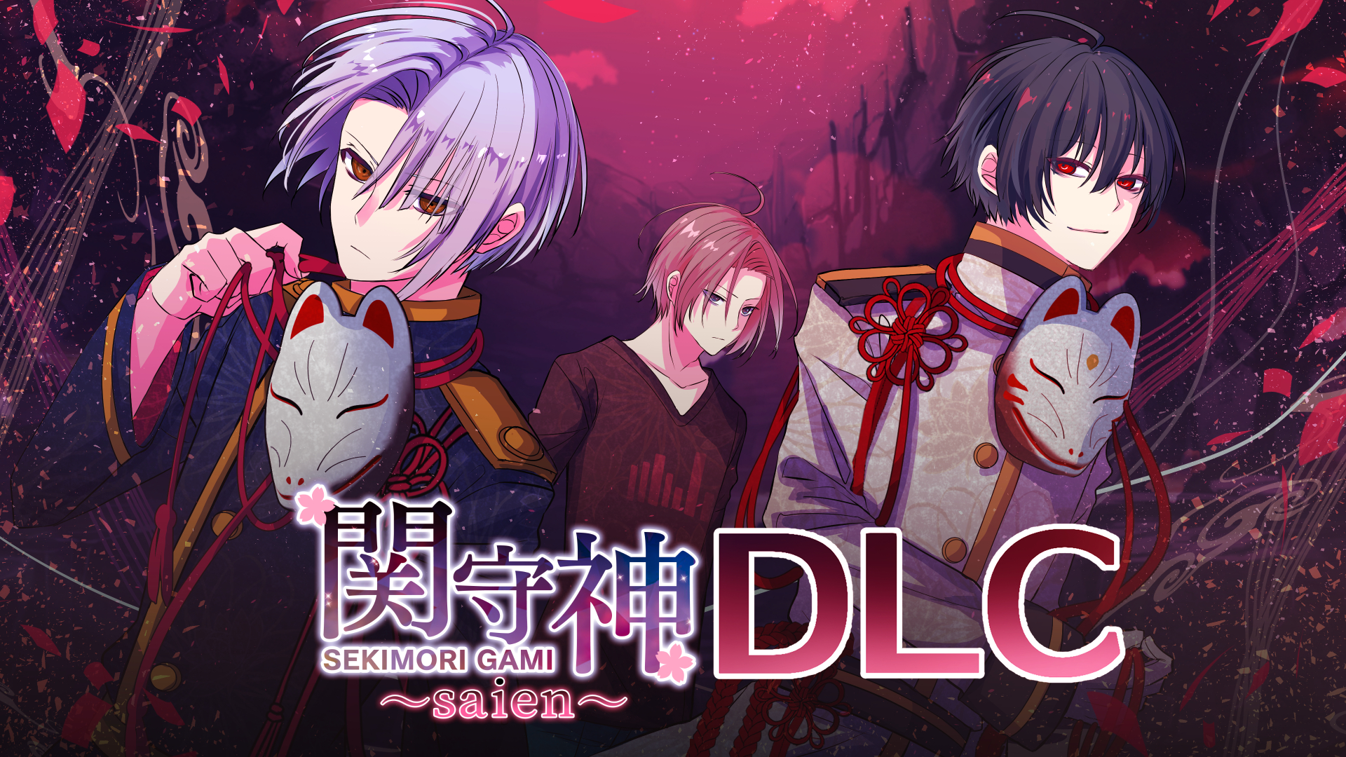 Yoruichi Epilogue & Tsukiomi Arc - Main Character Voice Pack