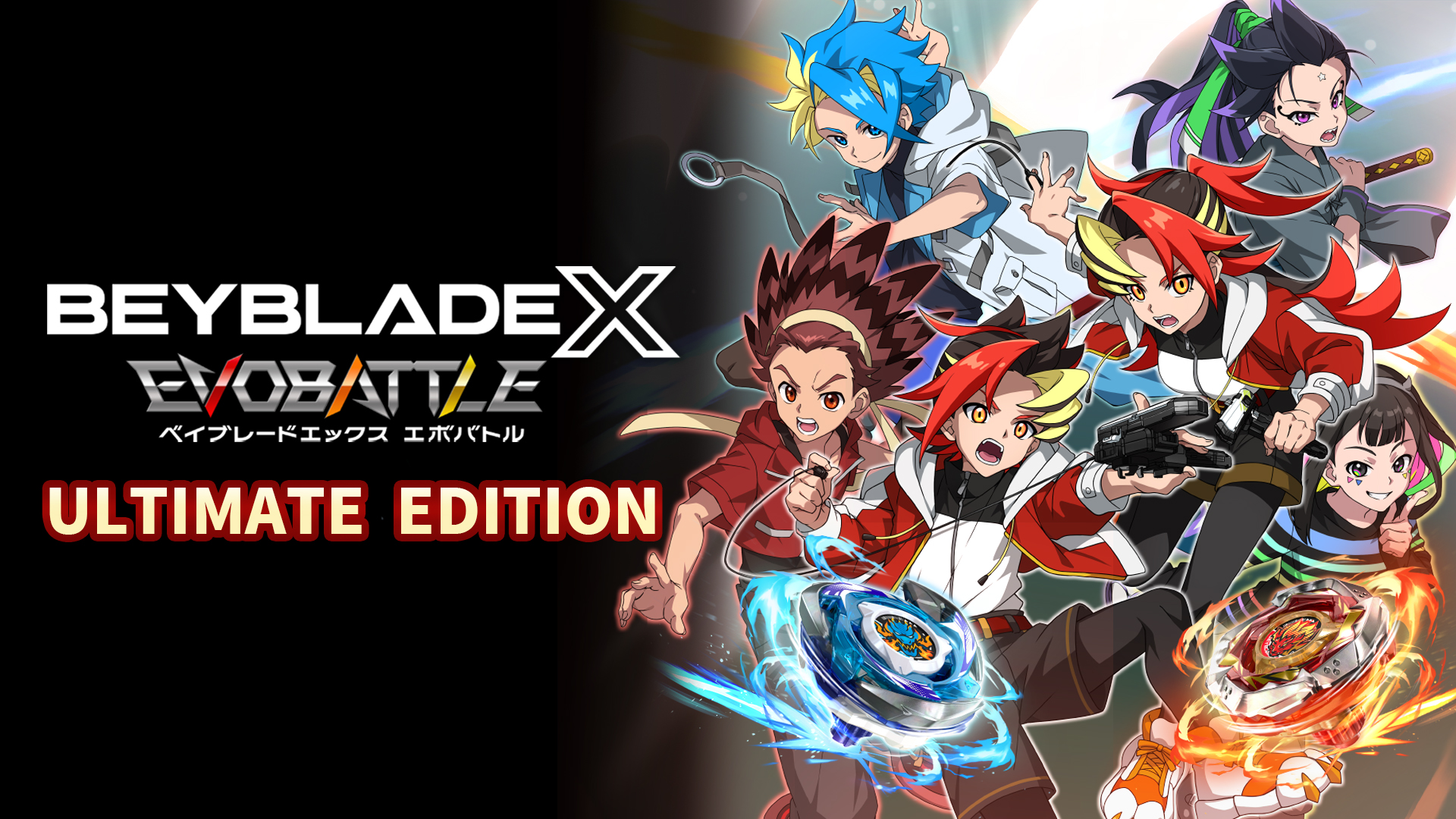 BEYBLADE X EVOBATTLE ULTIMATE EDITION