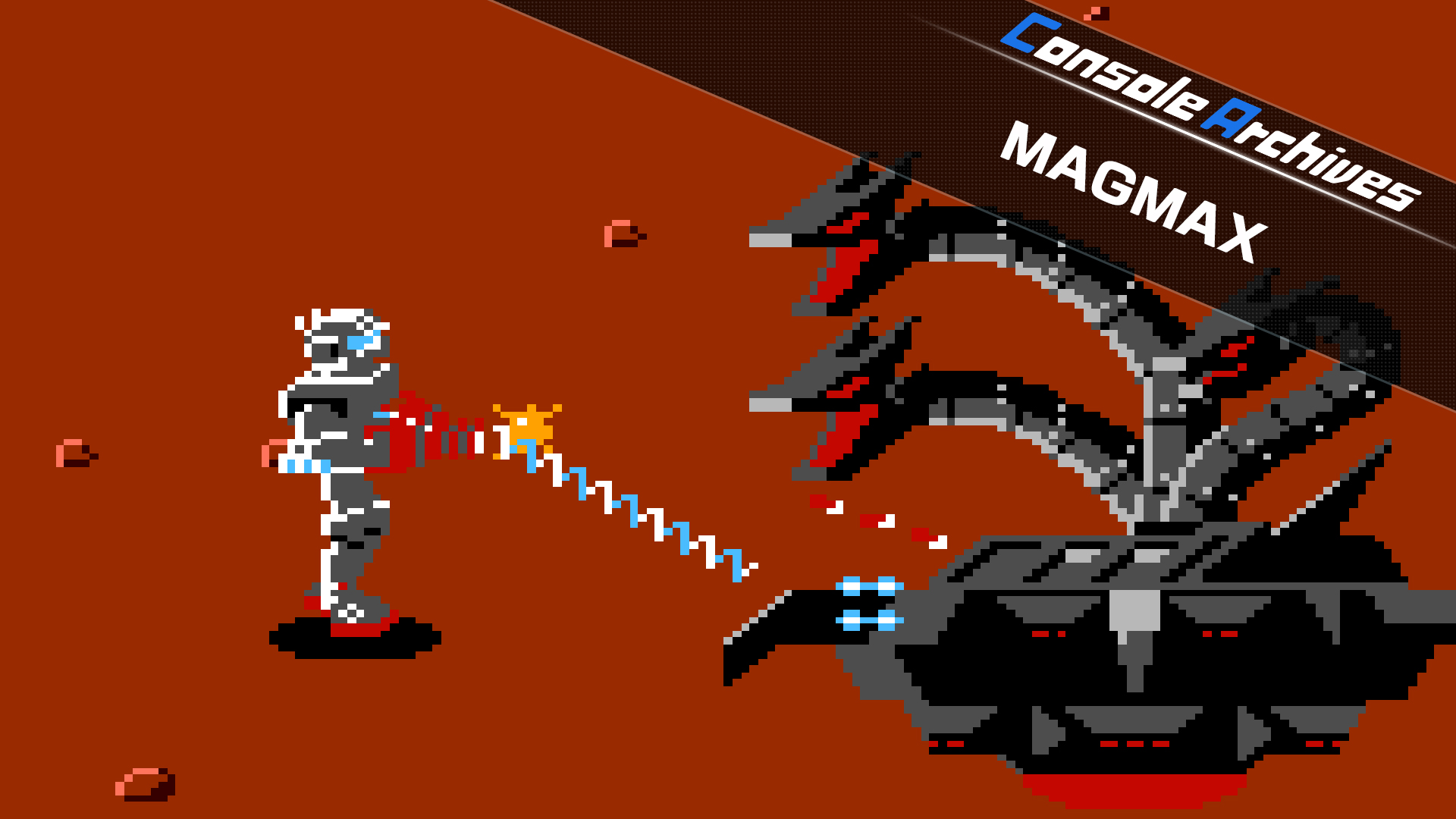 Console Archives MAGMAX screenshot 1