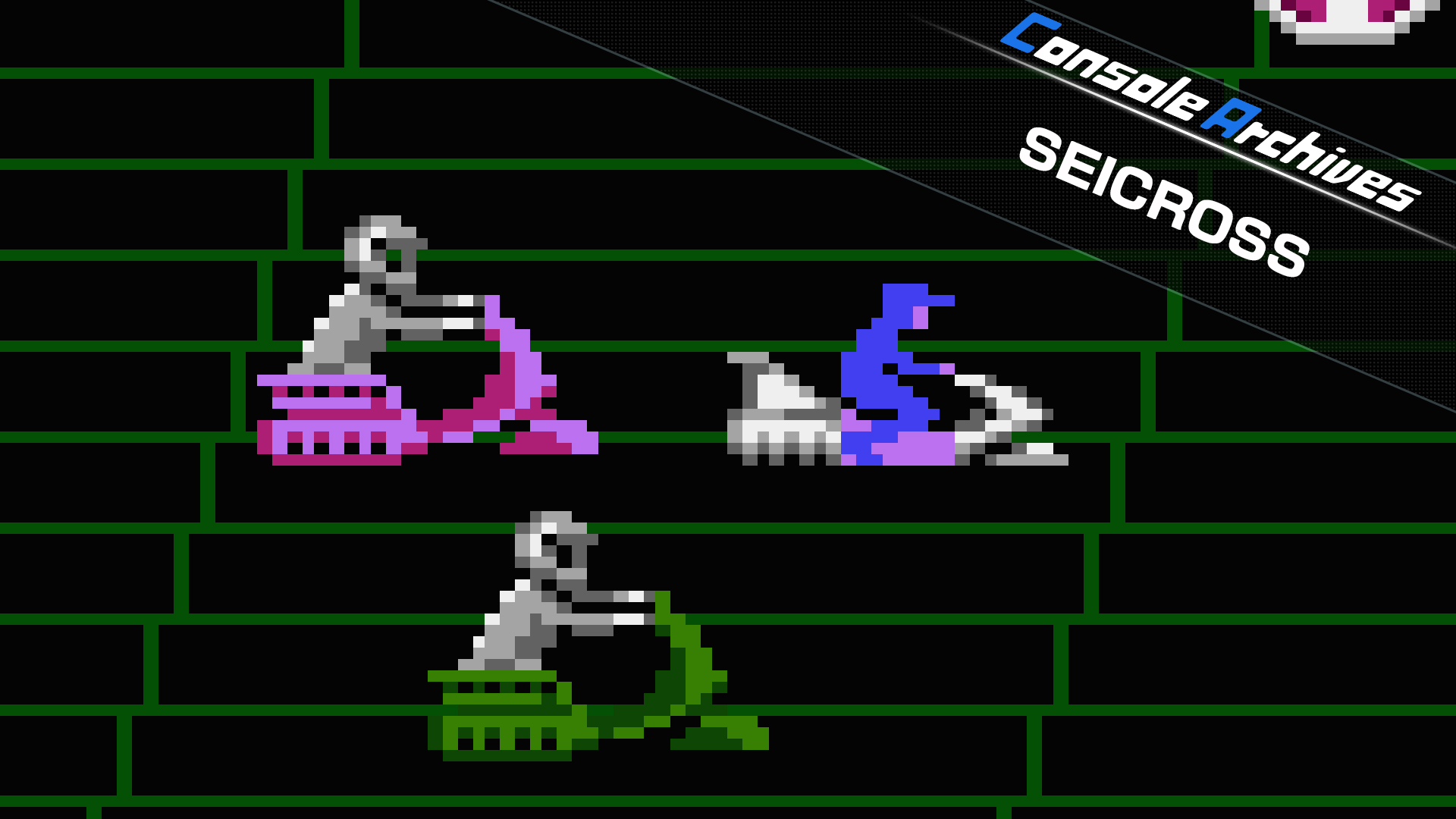 Console Archives SEICROSS screenshot 1